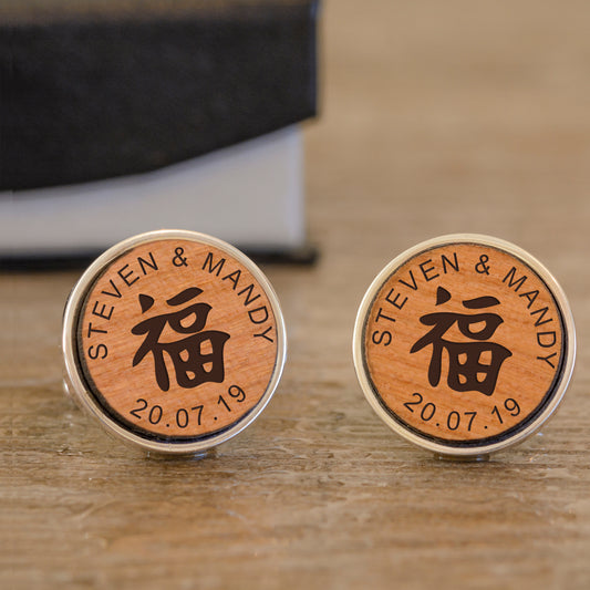 Feng Shui Happiness Cufflinks - Cherry Wood